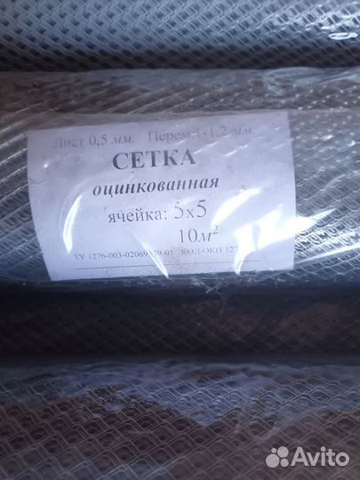 Сетка от грызунов