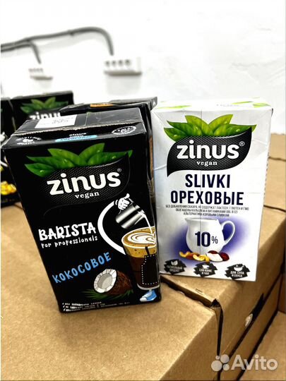 Растительное молоко