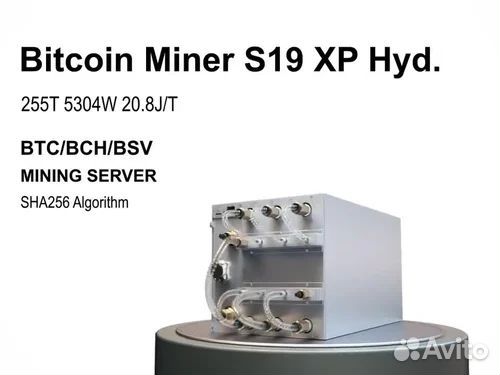 Antminer Bitmain S19 Hyd 158th