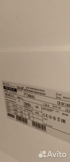 Холодильник IKEA Rakall(на запчасти, не рабочий)