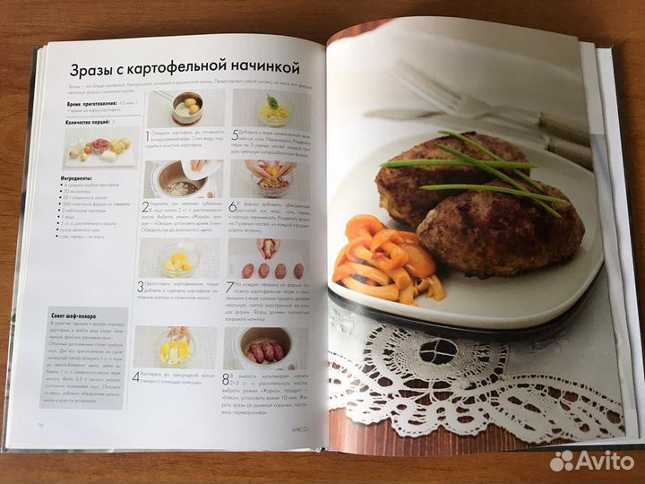 Книга «Мультиварка»