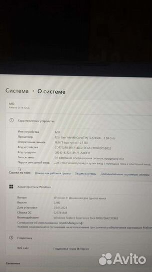 Игровой ноутбук msi gf 7612UC