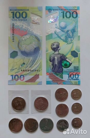 Монеты Сочи 2014 г. и другие