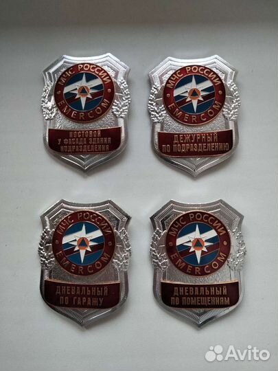 Атрибутика мчс