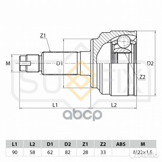Шрус наружный перед прав/лев ST1060 sufix