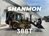 Экскаватор-погрузчик Shanmon 388T, 2024