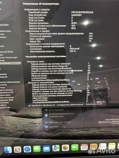 Apple MacBook Air 13 2022 M2 256