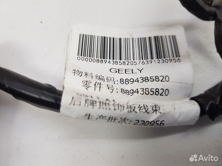 Электропроводка накладки крышки багажника