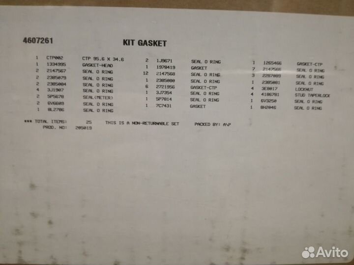 Прокладки верхние CAT 3126B 460-7261 CTP 4607261