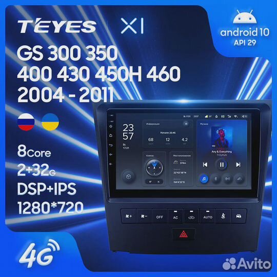 Штатная магнитола Teyes X1 4G Lexus GS300