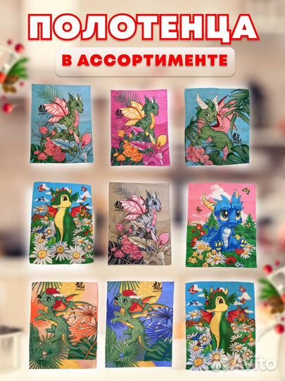 Набор кухонных полотенец