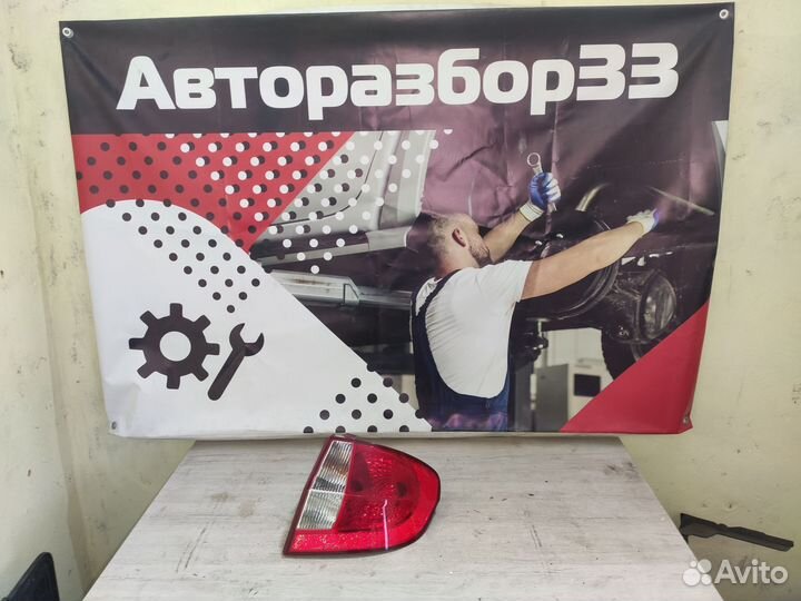 Фонарь правый Хенде Гетц Hyundai Getz