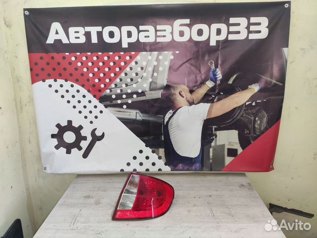 Фонарь правый Хенде Гетц Hyundai Getz