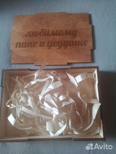 Подарочная деревянная коробка