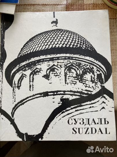 Путеводители СССР
