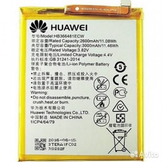 Замена Акб Huawei HB366481ECW (Honor 5C/P9/P9Lite)