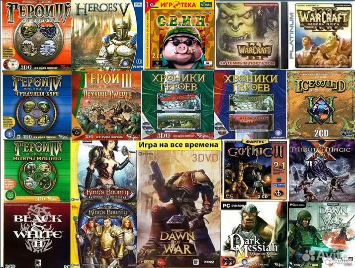 Лицензионные игры для пк (Стратегии)