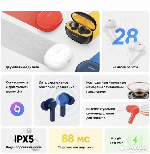 Наушники realme buds t100