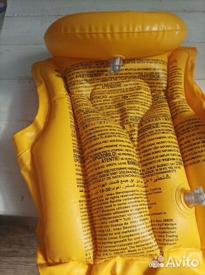 Жилет для плавания детский