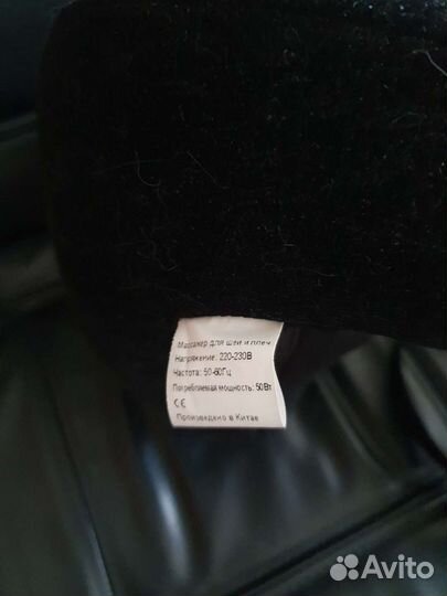 Массажёр для шеи и плеч Fit Studio