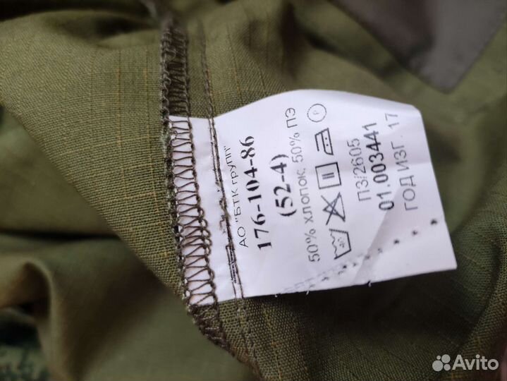 Военная форма костюм летний полевой тип А