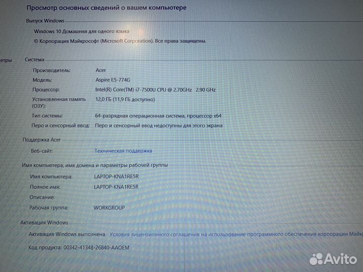 Acer Е5-774Aspire (N16Q5)
