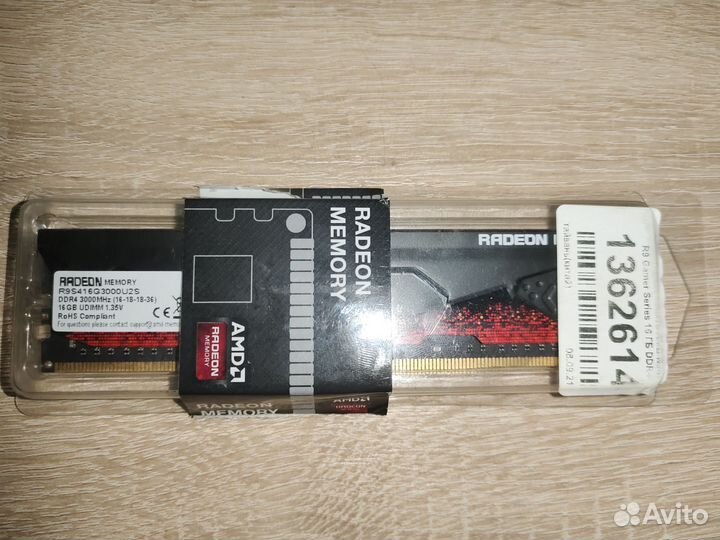 Оперативная память ddr4 radeon