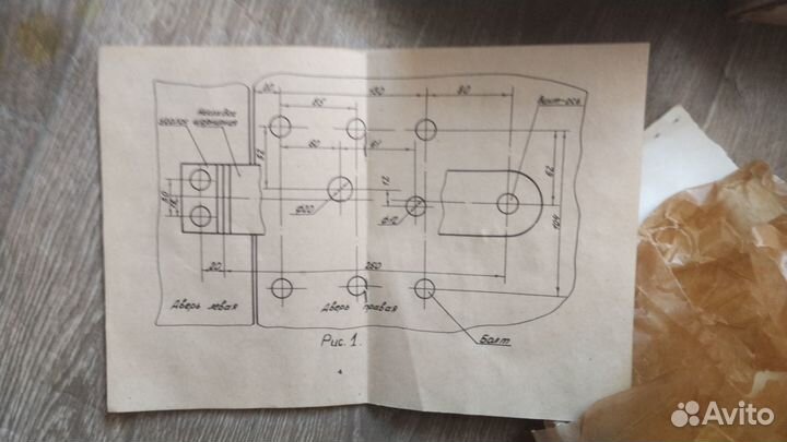 Замок гаражный