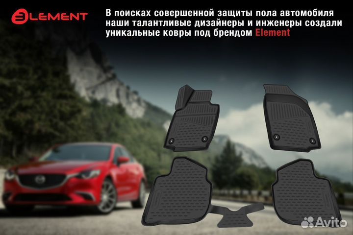 Коврики в салон Ford Ranger 4 doors 2011-2022 4 шт