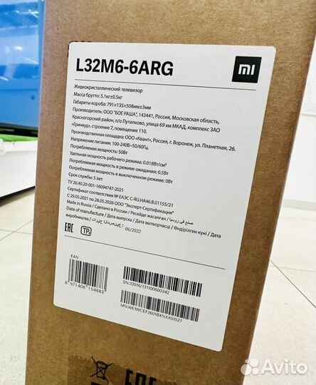 Новый Безрамочный Xiaomi Mi Tv P1 32