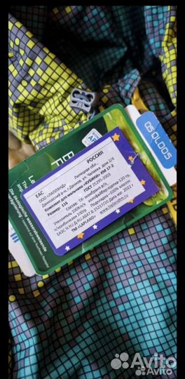 Куртка для мальчика демисезонная