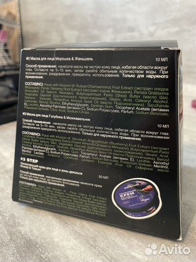 Подарочный набор Super Berry