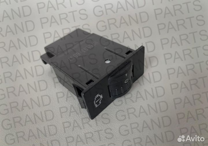 Переключатель режима регулировки частоты вращения