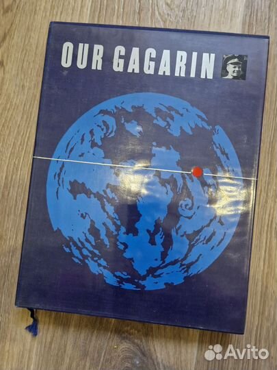 Книга-альбом Our Gagarin