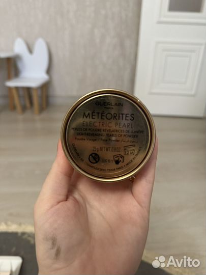 Guerlain метеориты