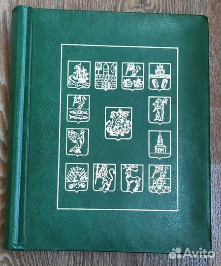 Альбом для значков