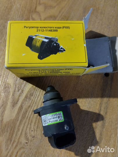 Датчик забора воздуха