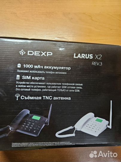 Стационарный сотовый телефон dexp larus x2
