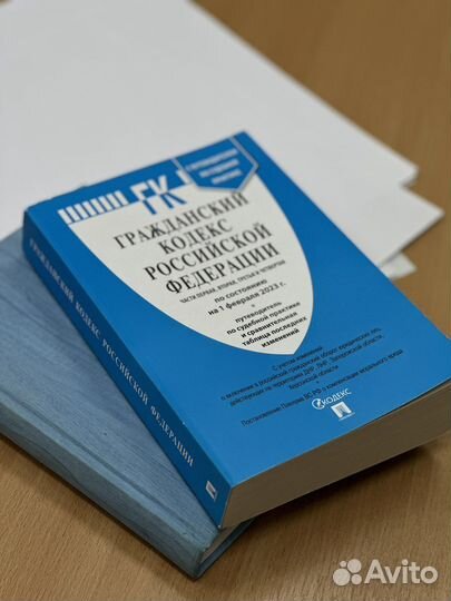 Услуги юриста