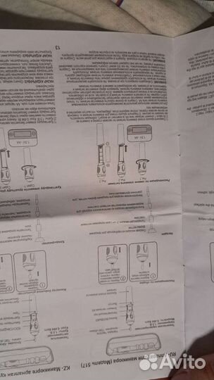Аппарат для маникюра