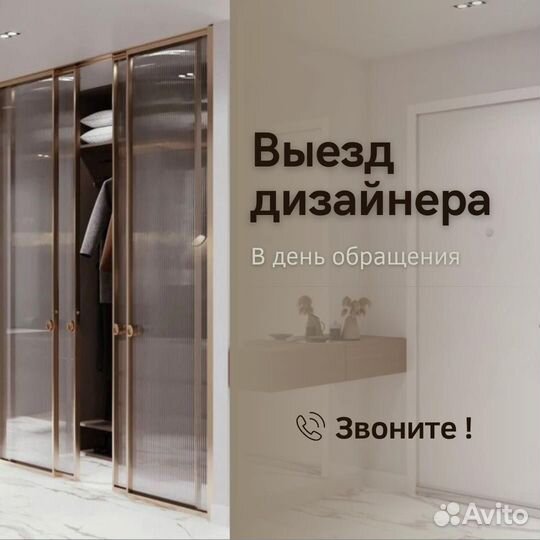 Зеркальные двери купе