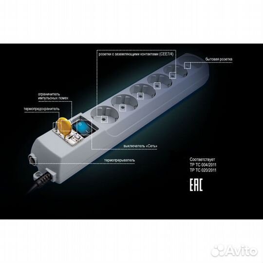 Сетевой фильтр Pilot-S 1.8м. 6 розеток #2719