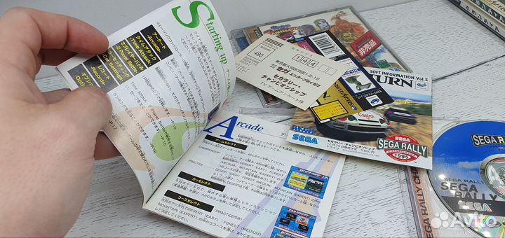 Лицензионные диски с играми для Sega Saturn