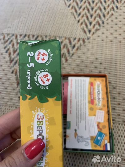 Зверобуквы. Буквы и чтение