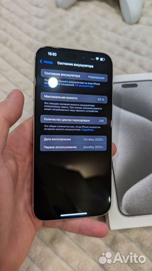 iPhone 15 Pro Max, 256 ГБ