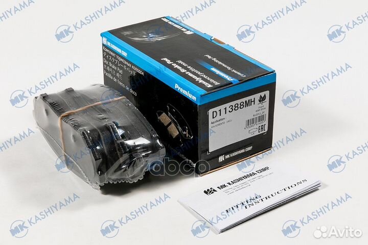 Колодки тормозные, передние (с антискрипной