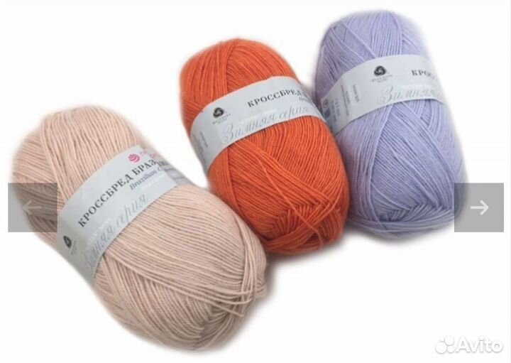 Пряжа Пехорка Кроссбред Бразилия