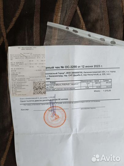 Poe инжектор Amatek