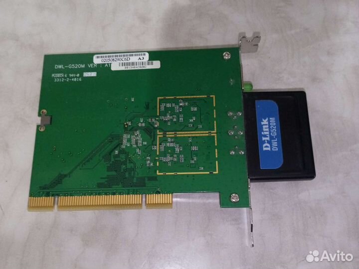 Компьютерные комплектующие