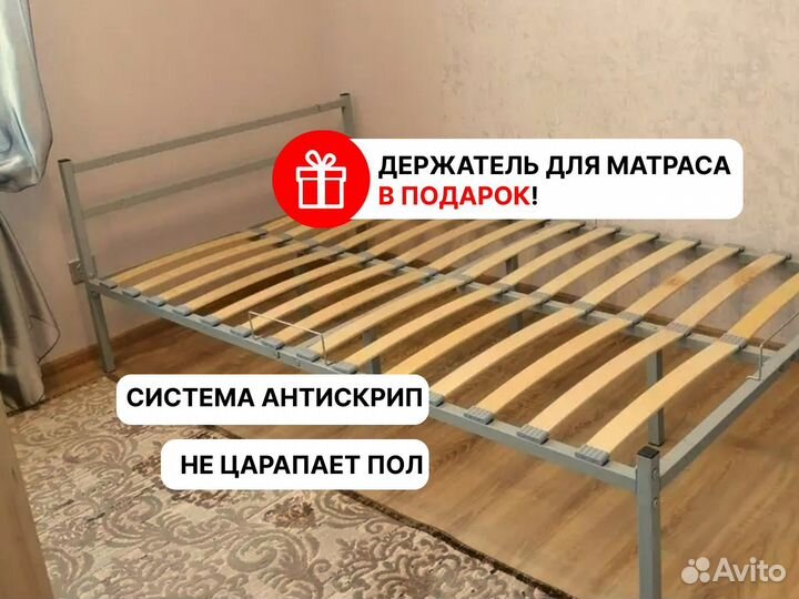 Кровать полуторка